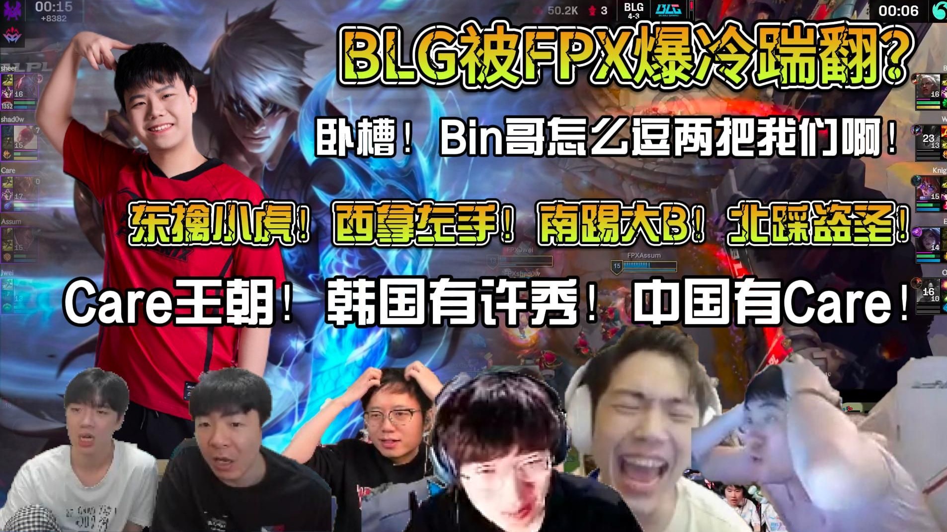 FPX轻取KT,Zeus操刀奇招英雄翻盘激烈交锋小组赛,点燃全场激情的简单介绍 FPX轻取KT,Zeus操刀奇招英雄翻盘激烈交锋小组赛,点燃全场激情的简单介绍