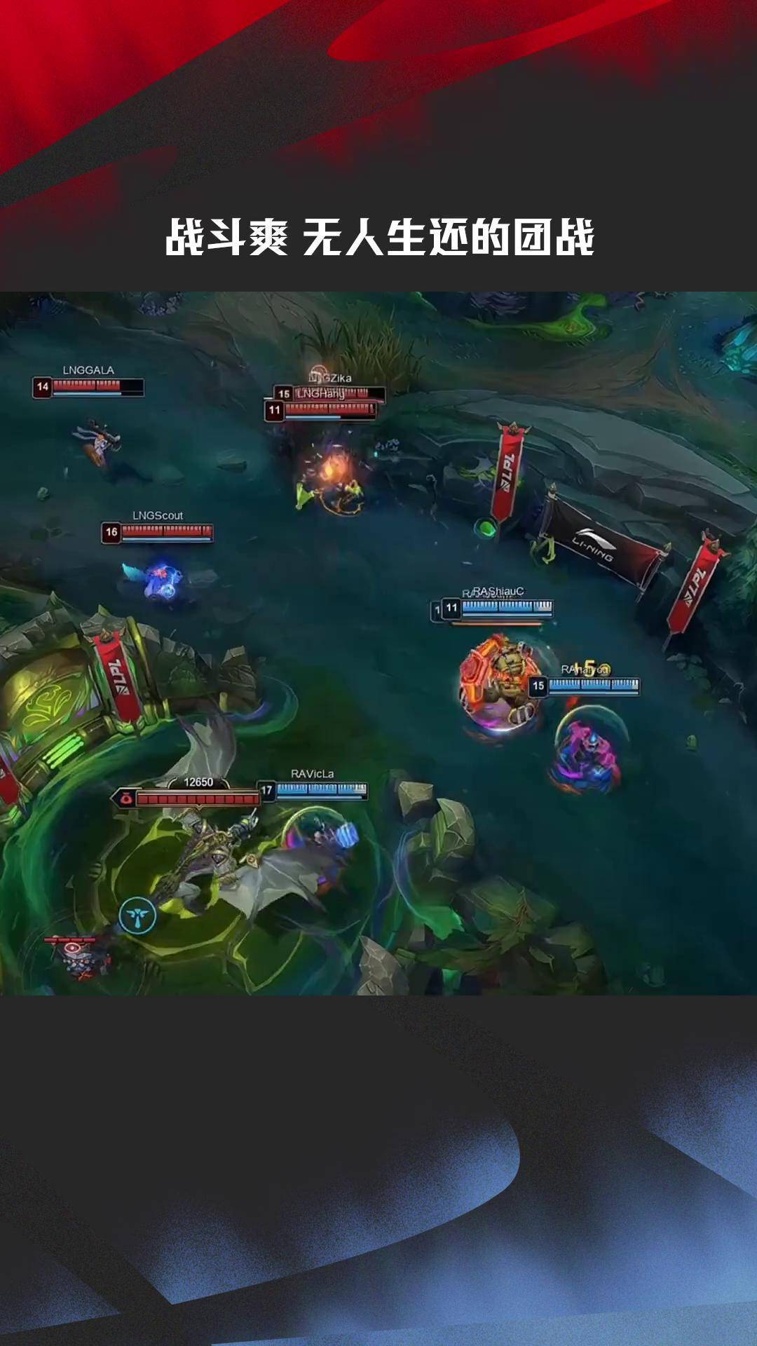 关于NS鏖战IG，Perkz完成史诗逆转宿敌对决四强赛，点燃全场激情的信息