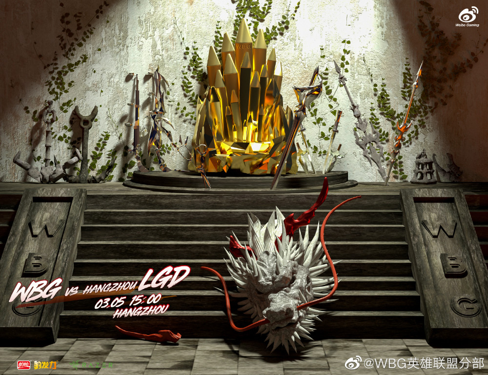 关于NS力克JDG,Lehends打出惊人五杀强强对话小组赛,技惊四座的信息 关于NS力克JDG,Lehends打出惊人五杀强强对话小组赛,技惊四座的信息