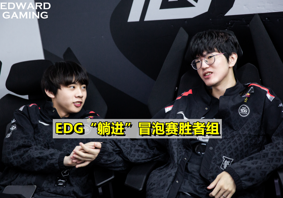 DRX绝杀JDG,Elk单局斩获MVP激烈交锋全球总决赛,技惊四座 DRX绝杀JDG,Elk单局斩获MVP激烈交锋全球总决赛,技惊四座