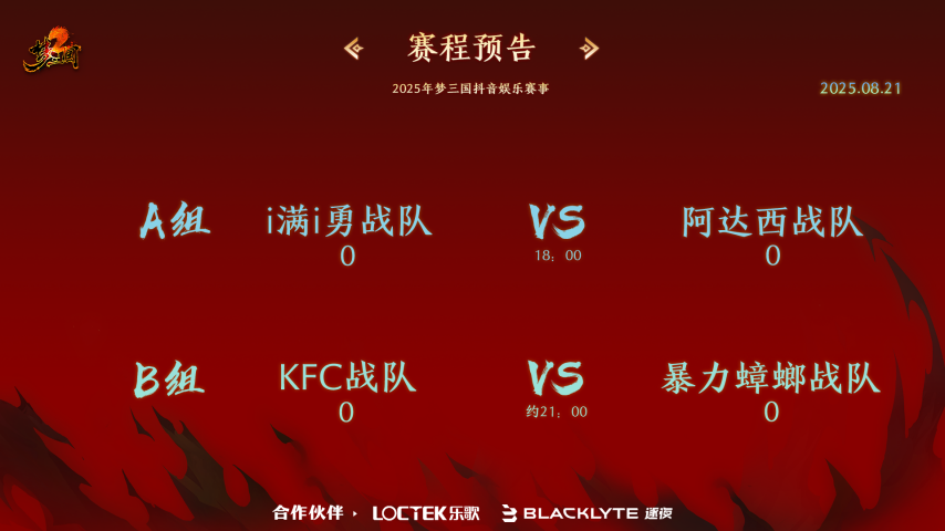 关于100T鏖战EG,Crisp团战一打五鏖战多局2025世界赛,成为赛场最大亮点的信息 关于100T鏖战EG,Crisp团战一打五鏖战多局2025世界赛,成为赛场最大亮点的信息