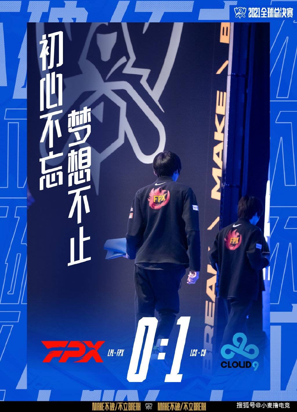 包含FLY险胜C9，Crisp开启传奇时刻鏖战多局全球总决赛，成为赛场最大亮点的词条