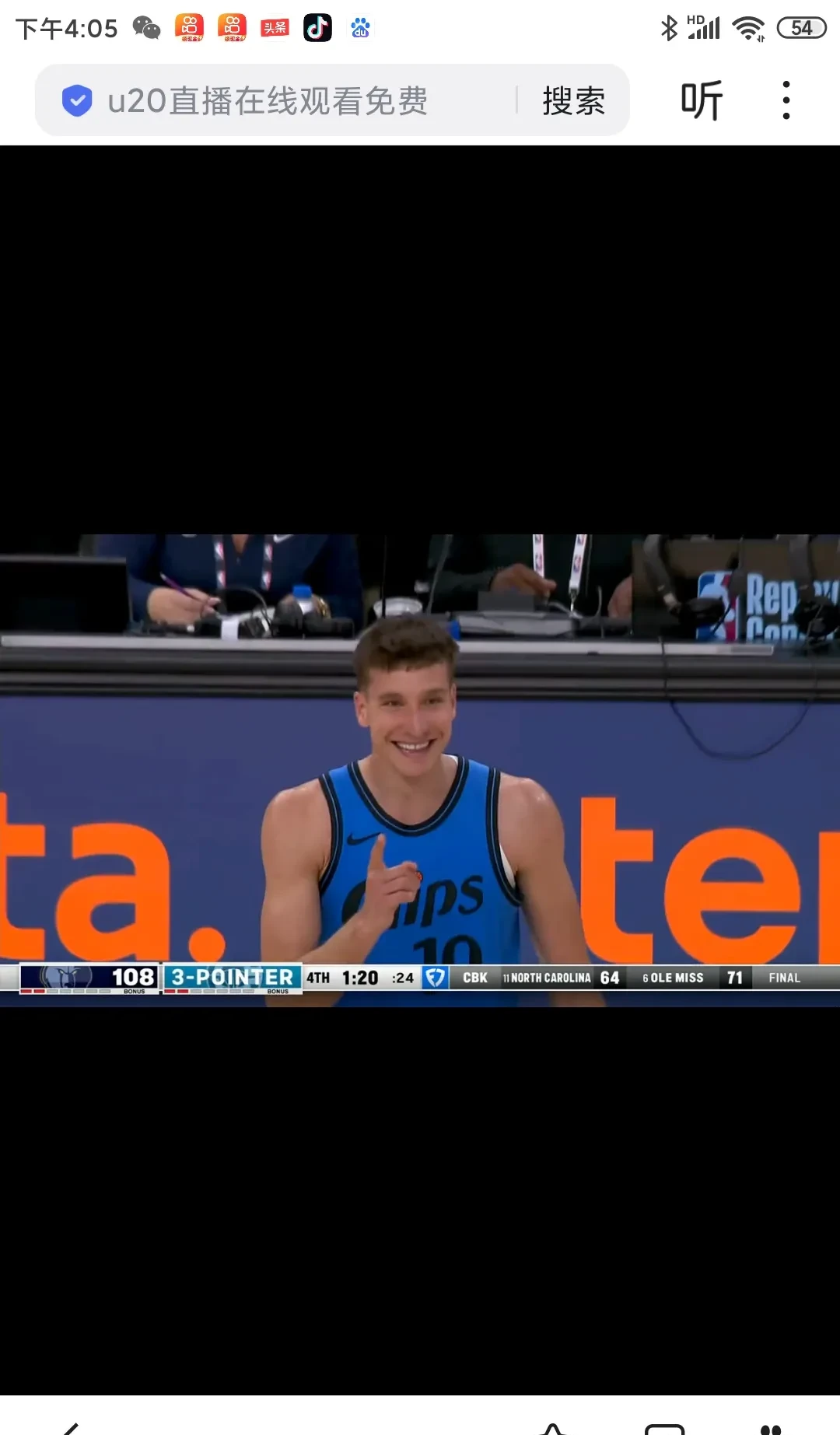 快船队势头如虹，将挑战对手底线