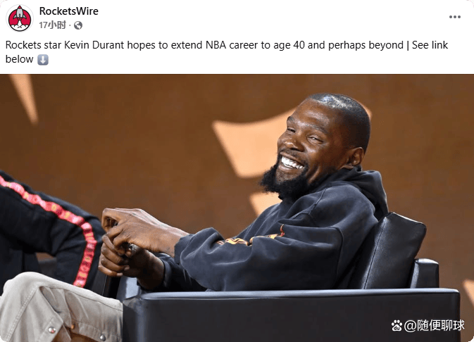 篮网客场击败尼克斯,杜兰特打出高效数据 篮网客场击败尼克斯,杜兰特打出高效数据