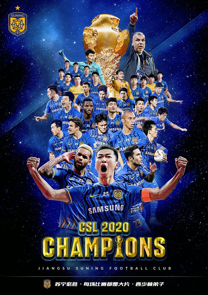 江苏苏宁亚冠备战取得进展,精神抖擞的简单介绍 江苏苏宁亚冠备战取得进展,精神抖擞的简单介绍