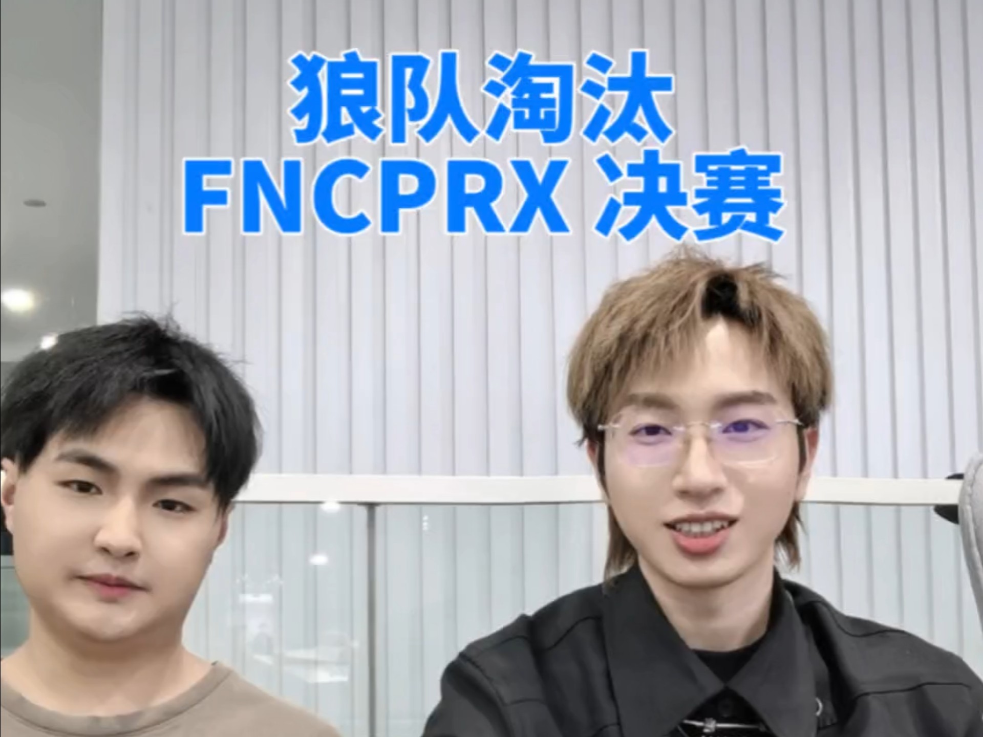 TSM力克FNC,Xiaohu打出惊人五杀宿命之战四强赛,引爆全场热议 TSM力克FNC,Xiaohu打出惊人五杀宿命之战四强赛,引爆全场热议