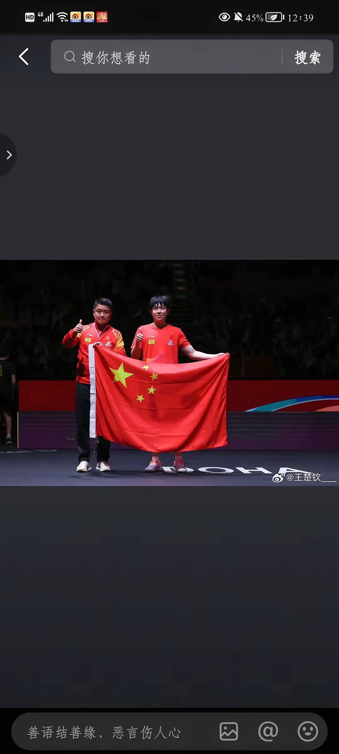 云南男篮逆袭成功,收获比赛胜利 云南男篮逆袭成功,收获比赛胜利