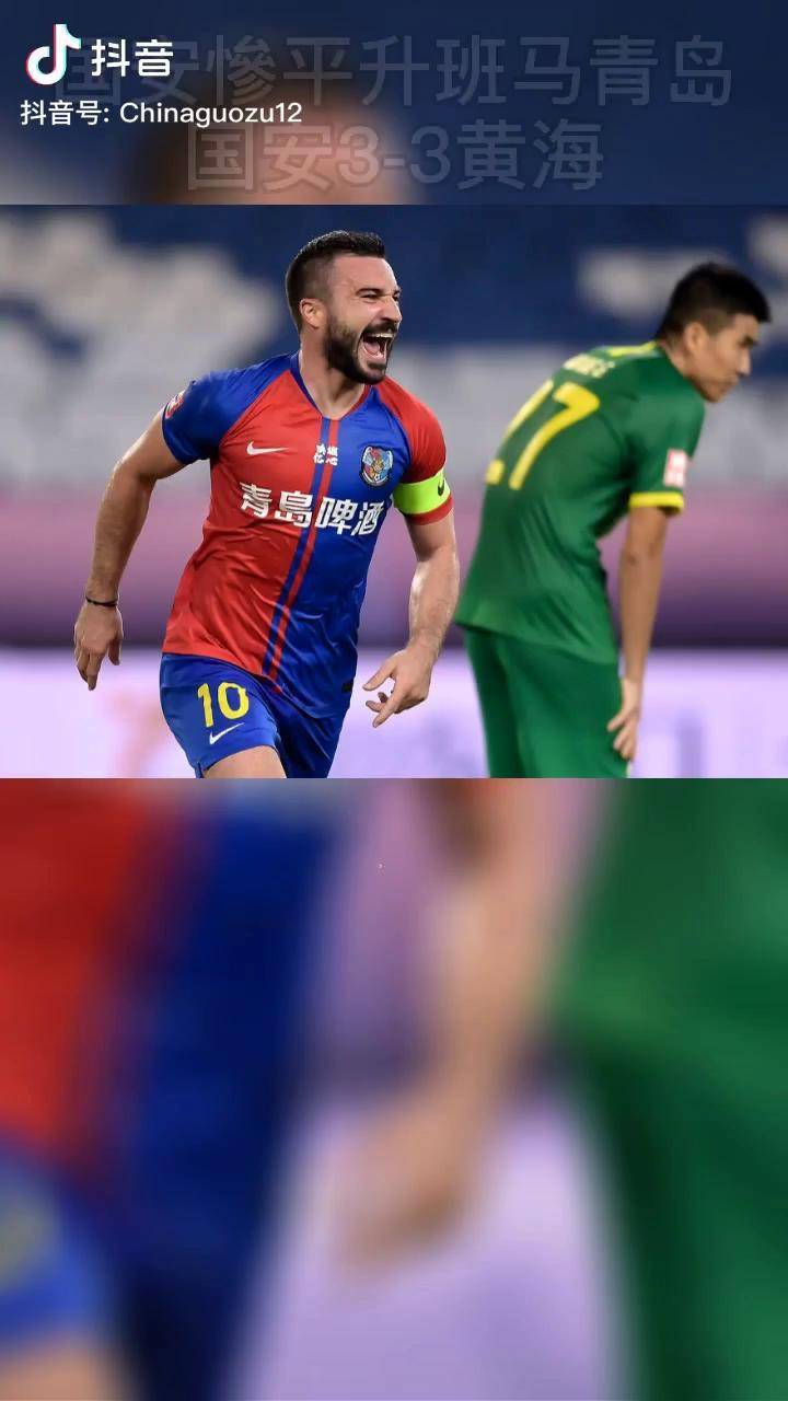 黄海主场战平淄博蹴鞠,平分秋色 黄海主场战平淄博蹴鞠,平分秋色