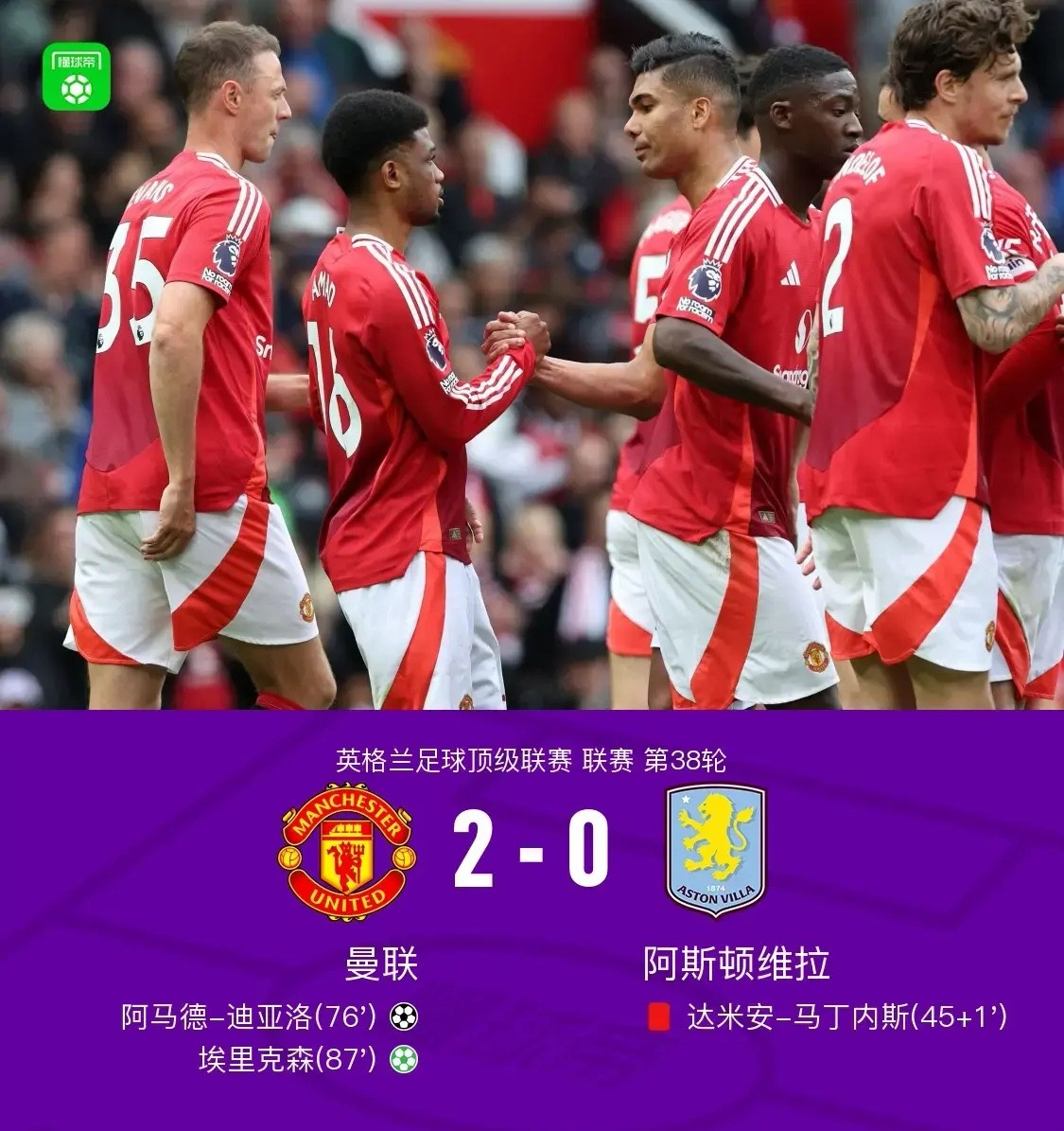 阿拉维斯客场失利,降级压力大增 阿拉维斯客场失利,降级压力大增