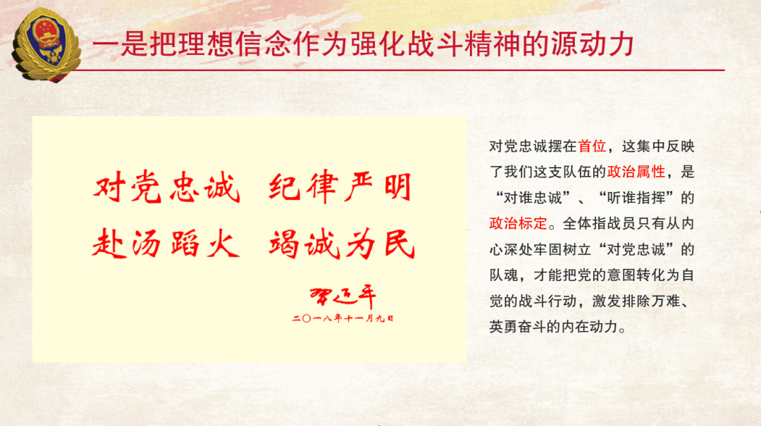 关于团结互助构建战斗团队,精神力量推动胜利前行的信息 关于团结互助构建战斗团队,精神力量推动胜利前行的信息