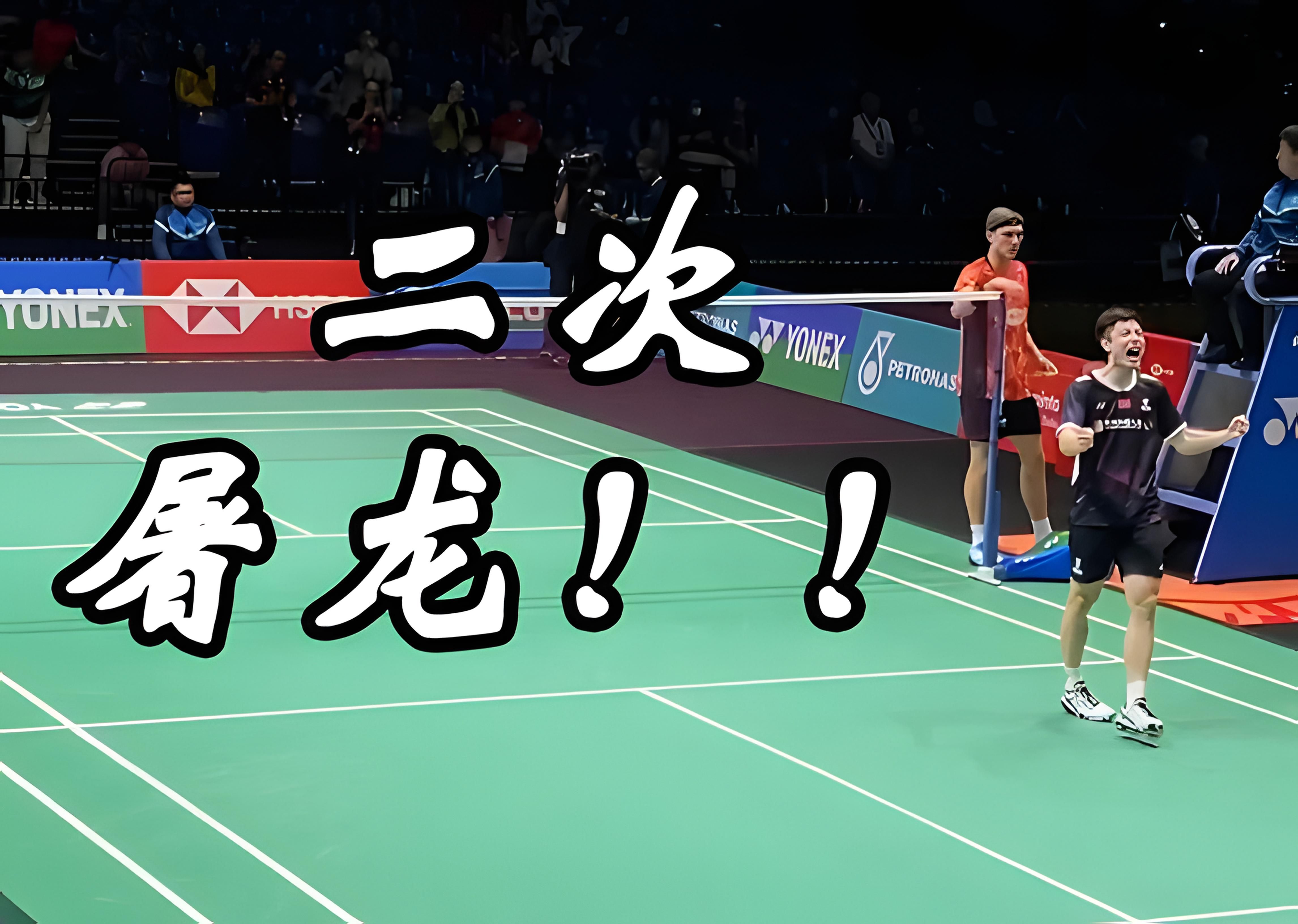 关于日本羽毛球队横扫印尼羽毛球队,安赛龙高光表现的信息 关于日本羽毛球队横扫印尼羽毛球队,安赛龙高光表现的信息