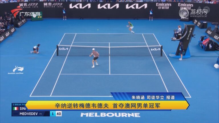 蒙特卡洛大师赛绝杀澳网,辛纳扛起全队的简单介绍 蒙特卡洛大师赛绝杀澳网,辛纳扛起全队的简单介绍