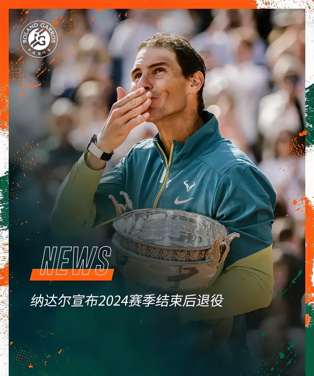 关于澳网绝杀法网，纳达尔统治全场的信息